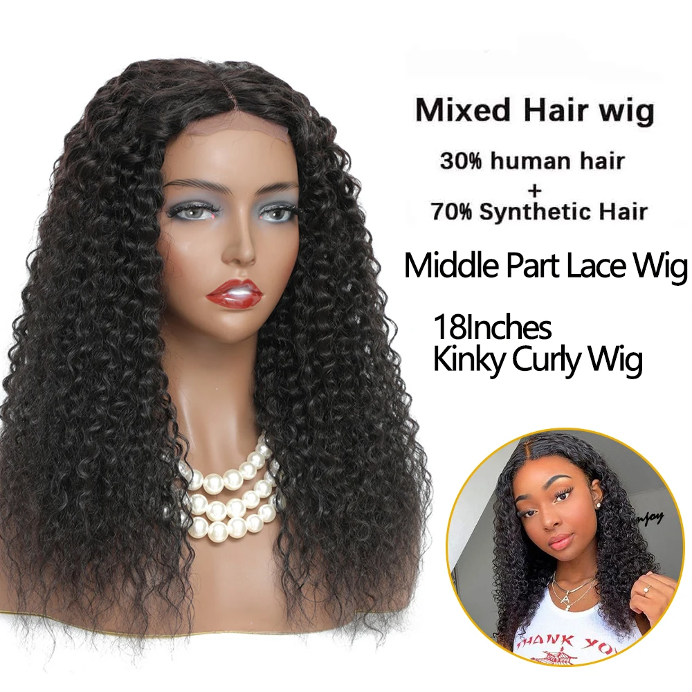 Black Color Synthetic Lace Wig For Women Middle Part Soft Kinky Curly Natural Daily Use Hair Wigs X-TRESS Medium Length 18 Inch |