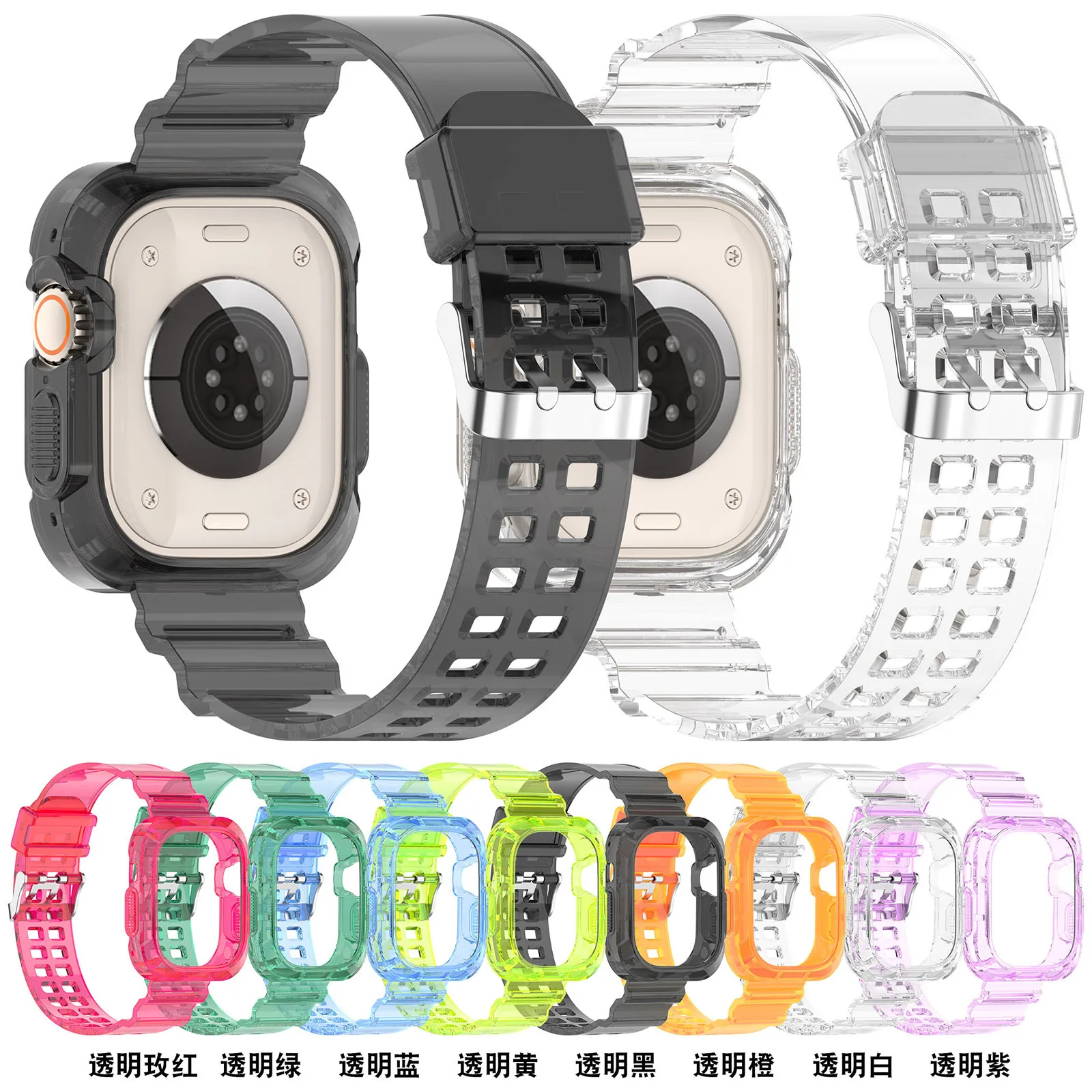 

TPU Silicone Strap for Apple Watch Band Transparent Glacier Integrated Strap Ultra 49mm SE Wristband Iwatch 8 7 6 45/44/42/41mm
