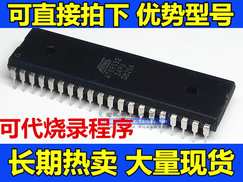 

Бесплатная доставка Φ AT89S52 AT89S52-24PU DIP40 8 10 шт