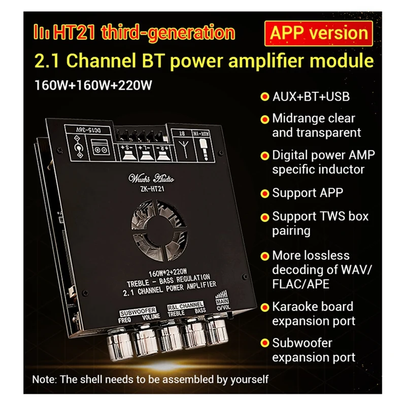 HT21-3G 2 1-канальная плата усилителя мощности Bluetooth третьего поколения TDA7498E