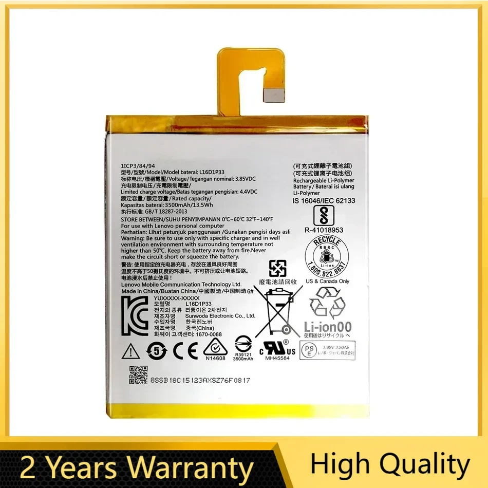 Аккумулятор для Lenovo Tab 7 Tab7 Φ 7504X L16D1P33 3500 мАч
