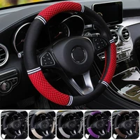 15in car steering wheel cover summer ice silk 3d massage mesh sport sandwich car protective gear accessories non slip breathable