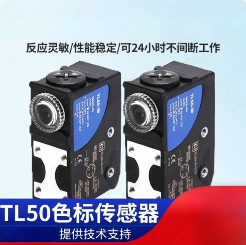 Фото TL50-W-815 Фотоэлектрический переключатель TL50 цветной стандартный электрический датчик глаз сумка фотоэлектрический №1