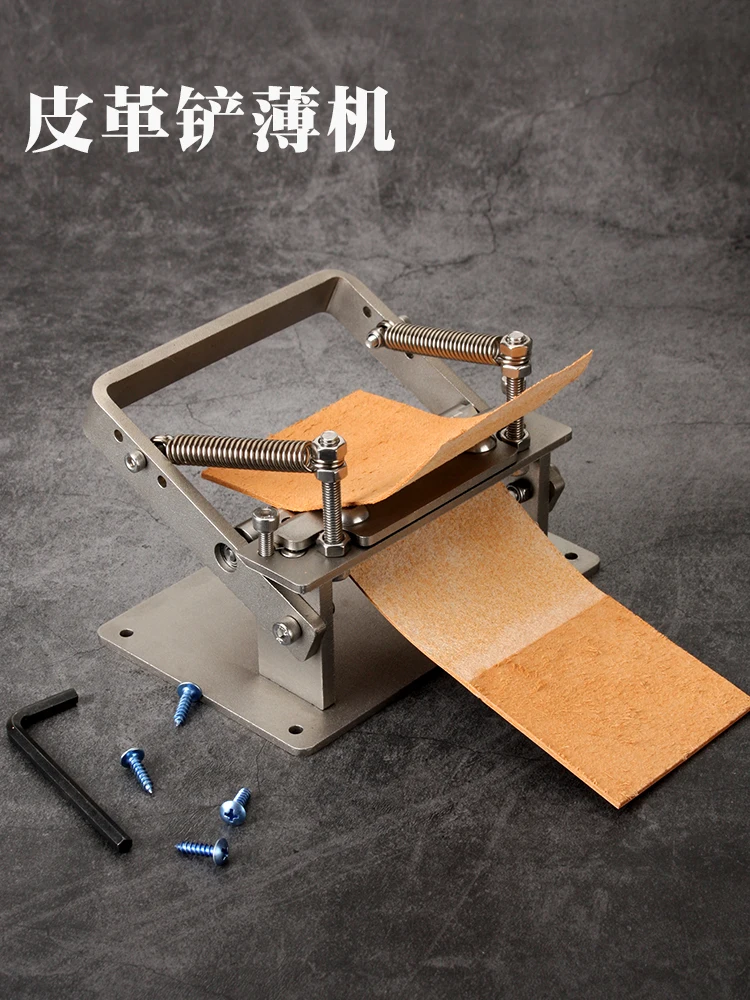 

Leather Thinning Machine 1.15kg Cow Leather Shovel Thin Machine Handmade Diy Stainless Steel Belt Vegetable Tanned Leather