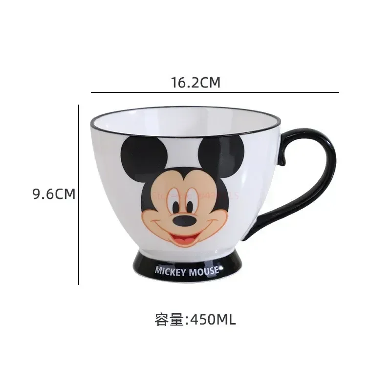 Керамический стаканчик для чая с изображением Микки Мауса 450-500 мл