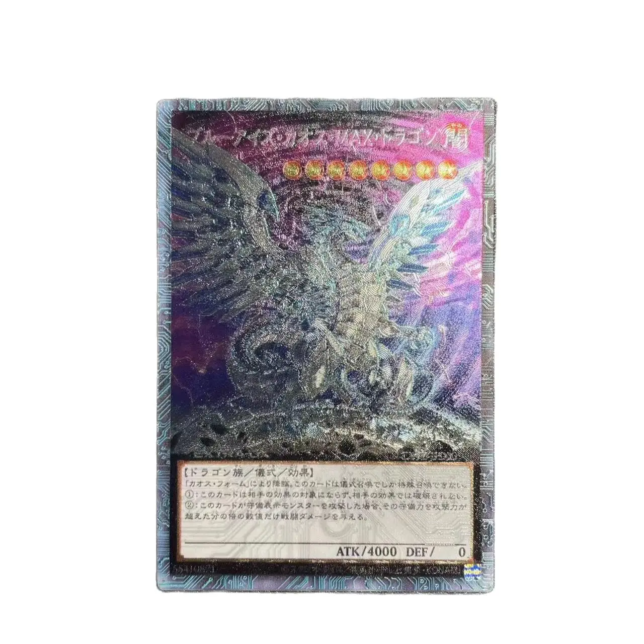 

Yu-Gi-Oh UTR EXTZ-JP000/Blue-Eyes Chaos MAX Dragon Children's anime cartoon game card toys collection gift(Not Original)