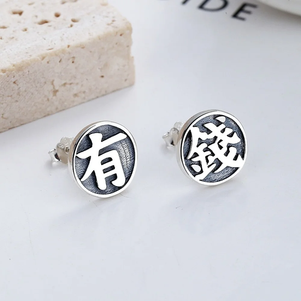 

Stud Earrings Real 925 Sterling Silver Jewelry Wholesale for Women Men Punk Gothic Original Retro Creative Chinese Characters