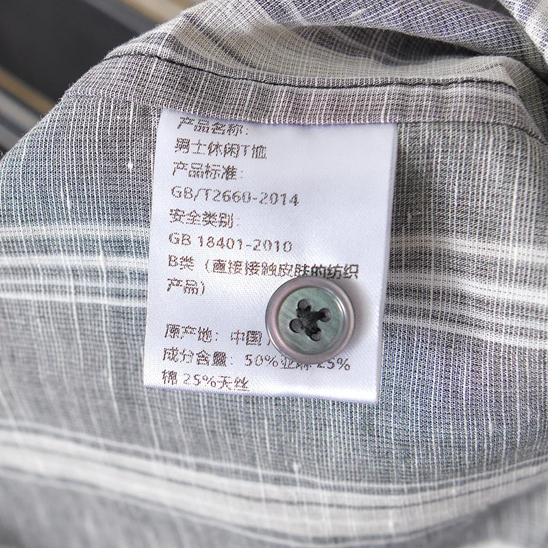 Рубашка мужская с коротким рукавом и воротником-стойкой |