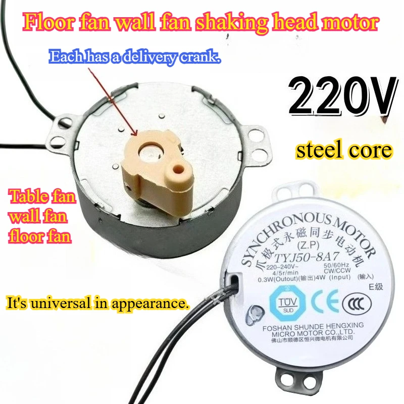 

Синхронный двигатель TYJ50-8A7 220В