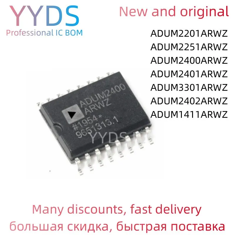 ADUM1411ARWZ ADUM2201ARWZ ADUM2251ARWZ ADUM2400ARWZ ADUM2401ARWZ ADUM2402ARWZ ADUM3301ARWZ Original IC SOP-16