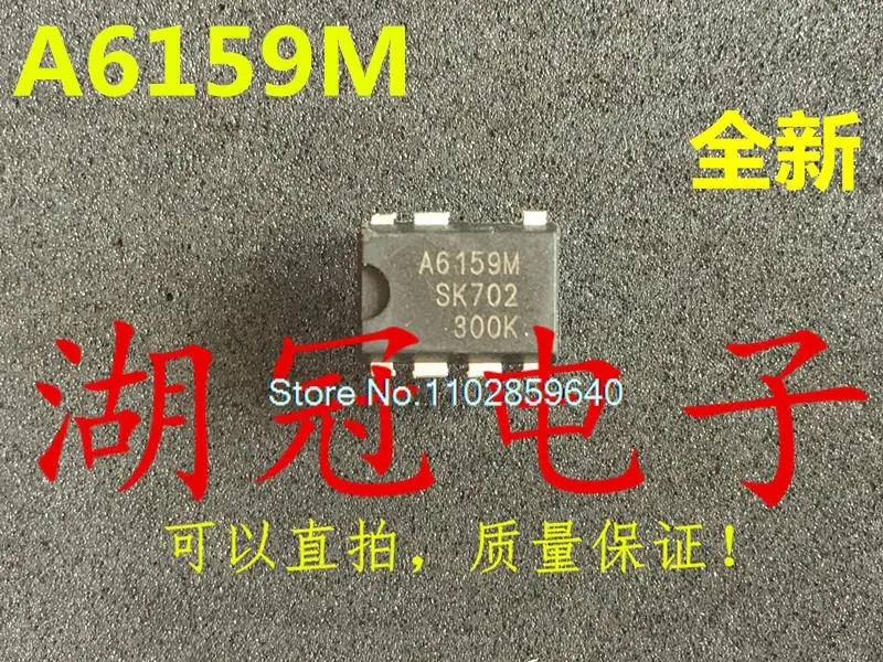 

10PCS/LOT A6159M DIP IC