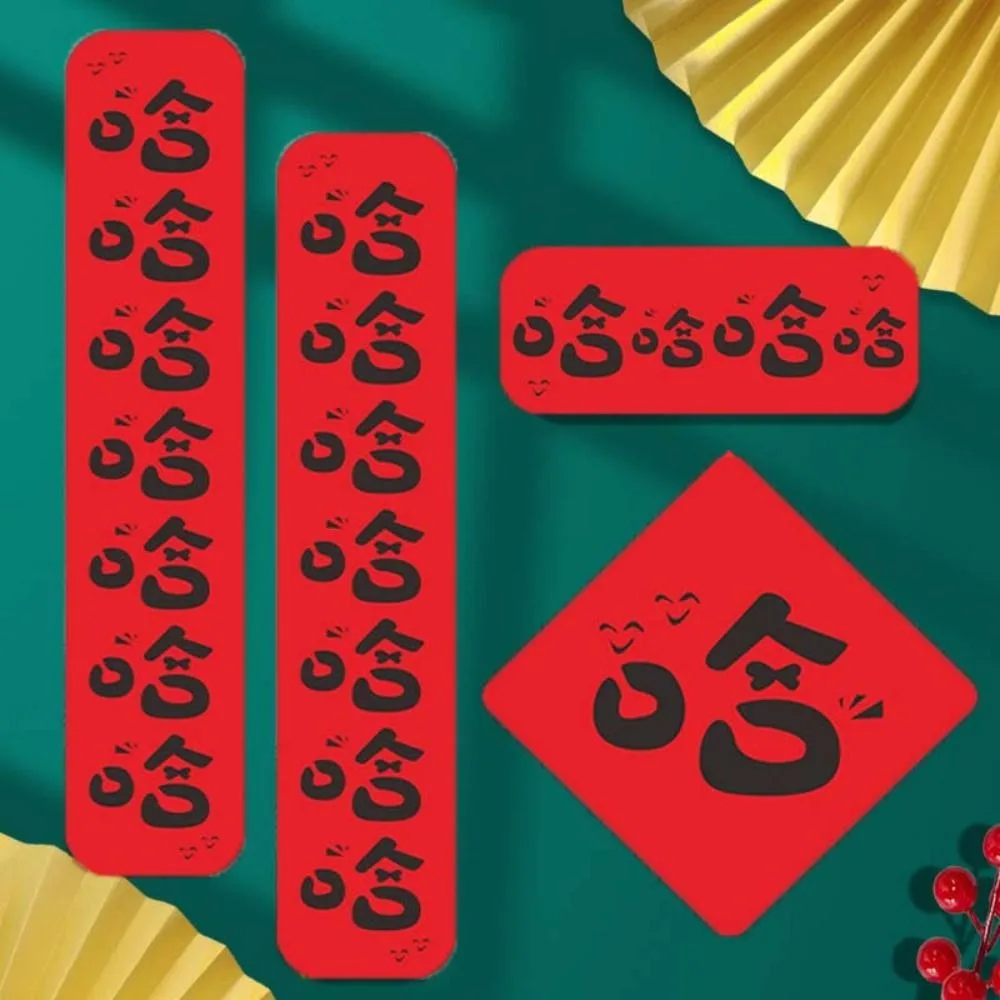 4 шт./компл. предметы первой необходимости для весеннего фестиваля фетровые