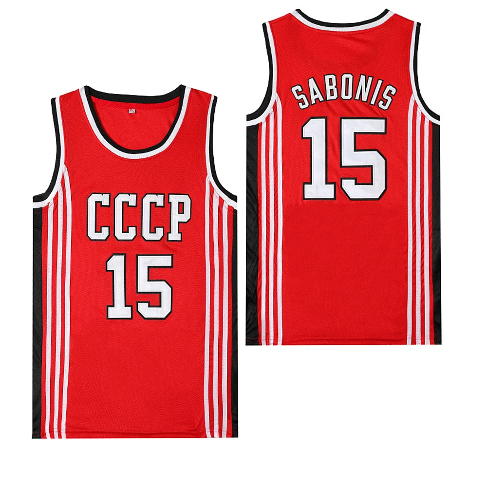 

BG basketball jerseys CCCP 15 SABONIS jersey Embroidery sewing Outdoor sportswear Hip-hop movie jersey red 2020 summer big size