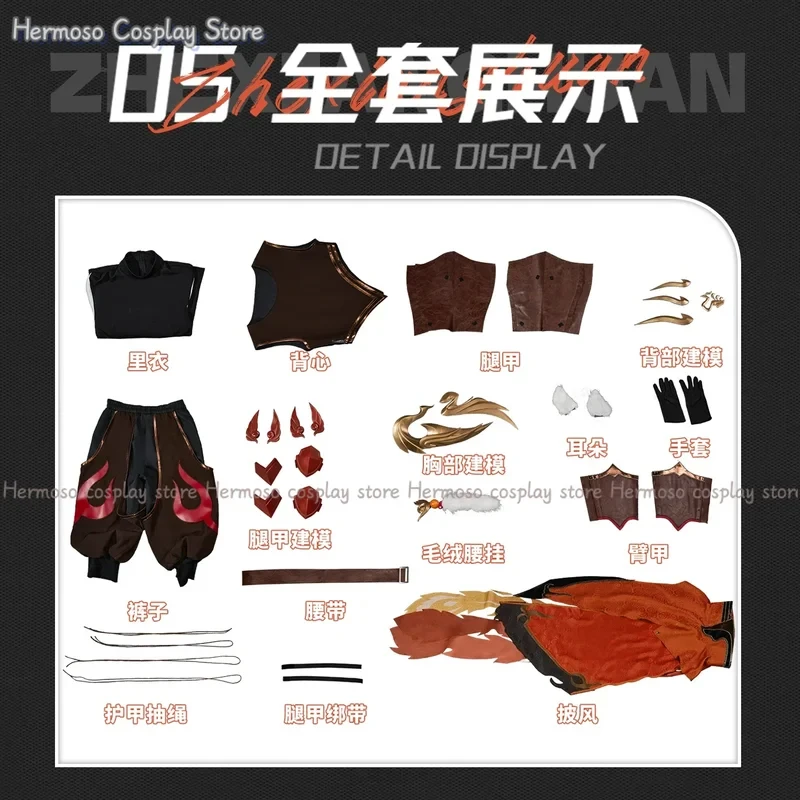 Костюм для косплея Rosefinch Bai Li Shou Yue из игры A;3, тематический костюм героя для Нового года, Рождества, Хэллоуина, тематических мероприятий 6'b\7.n;8 (art.: 3920db2bb9f82) - 3920db2bb9f82
