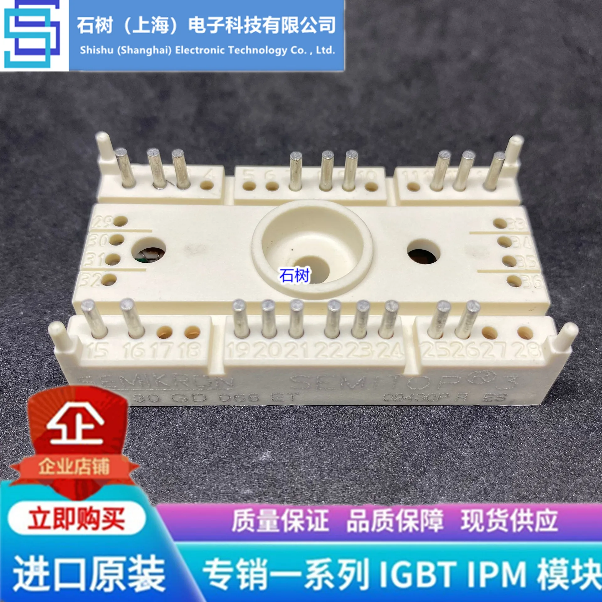 

Free delivery SK10GD065ET SK20GD066ET SK30GD066ET SK35GD065ET Module