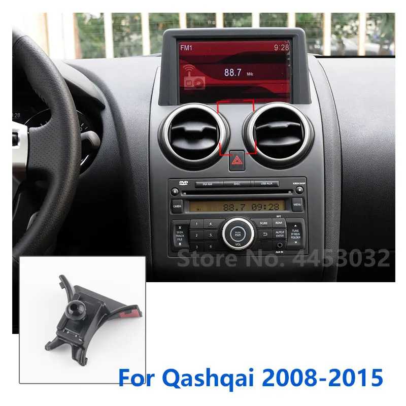 

Автомобильный держатель для телефона, специальные крепления для Nissan Qashqai, поддержка GPS, фиксированный кронштейн, база 17 мм, аксессуары 2008-2022