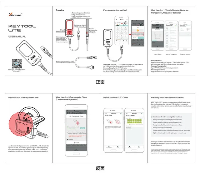 Xhorse VVDI BEE Key Tool Lite Клон транспондера обнаружения частоты 6 шт. XKB501EN Проводные