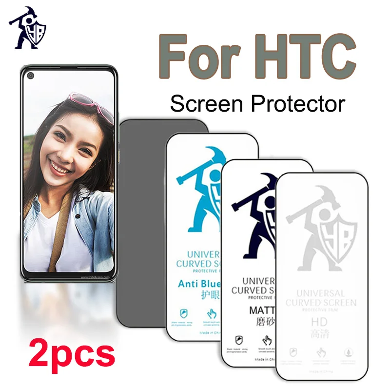 

Пленка для HTC Desire 10 20 22 Pro HD Гидрогелевая Защитная пленка для HTC U11 Eyes U12 Plus U20 5G тонированная защитная пленка