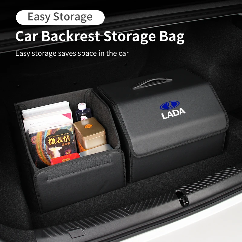 Складной автомобильный контейнер для хранения кожаная ручка Lada Vesta Niva Samara Kalina Largus