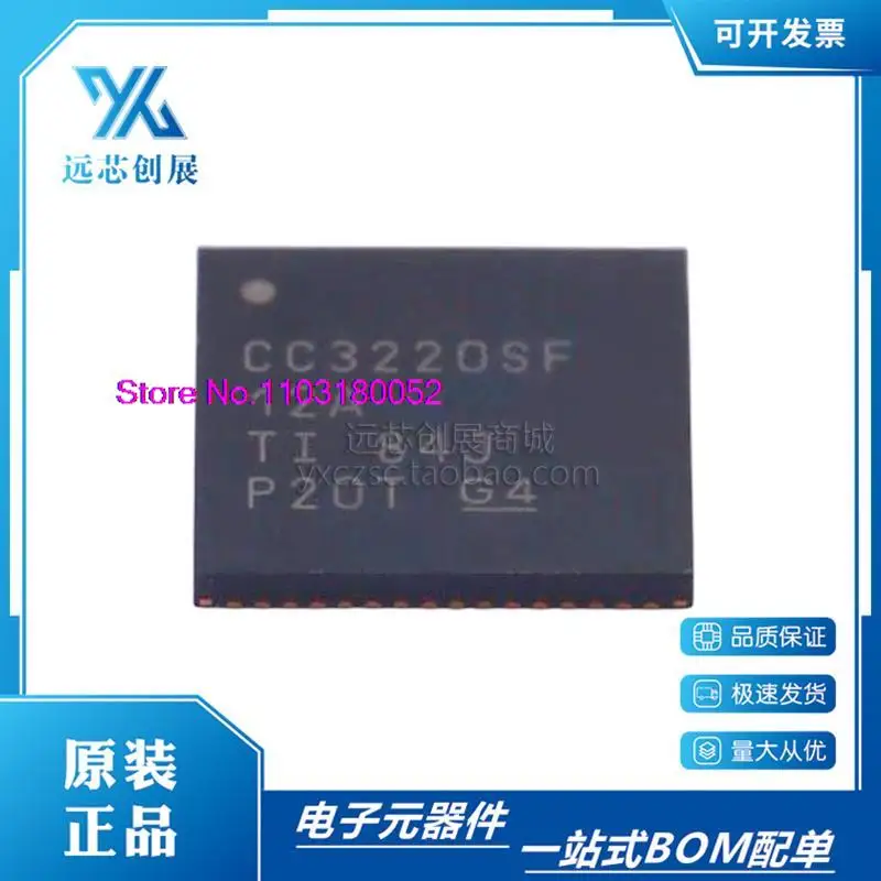 CC3220SF12ARGKR QFN64 Wi-Fi