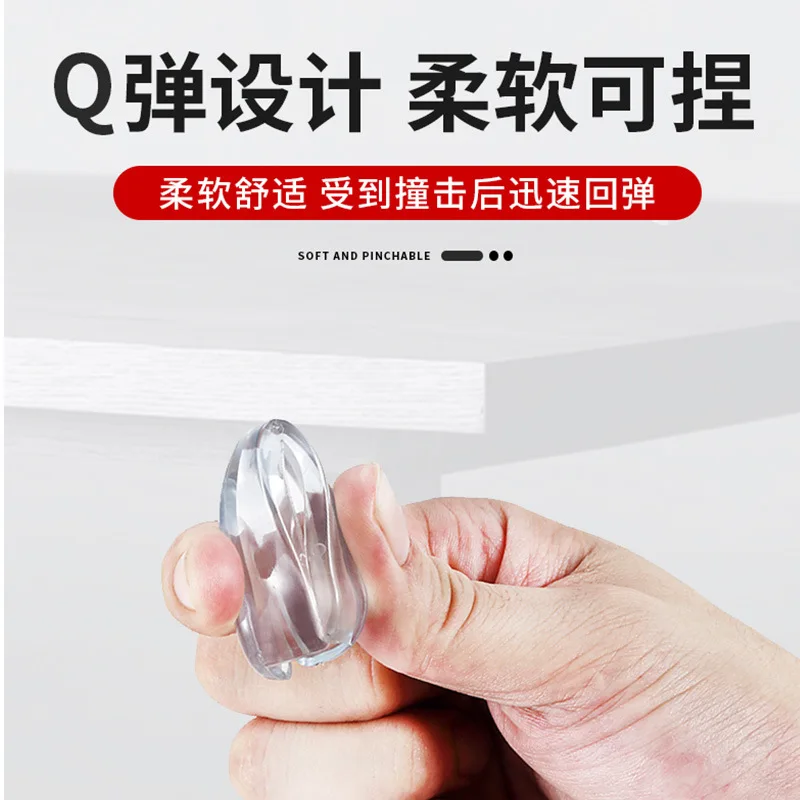 1/4 шт. силиконовые защитные накладки на углы стола