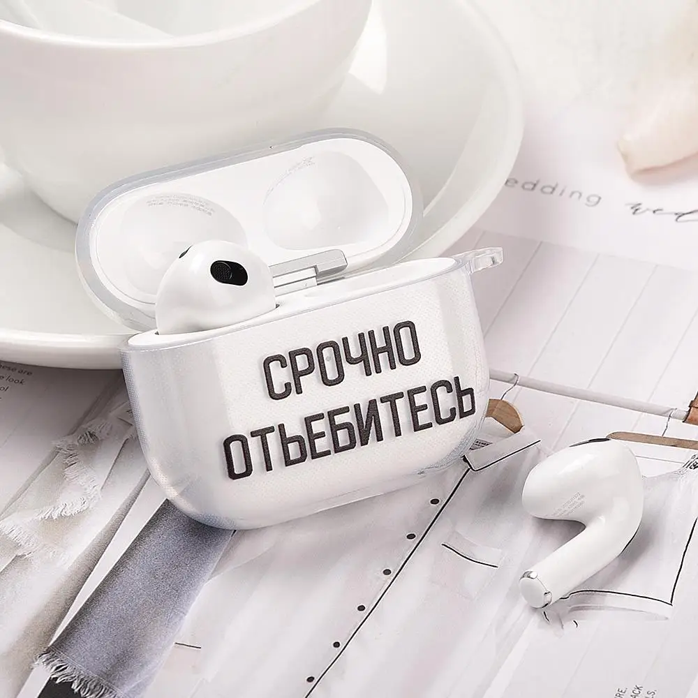 

Russian Slogan Case For AirPods Pro 2 3 Pro2 1 Silicone Sleeve For Airpod Pro2 3 3rd Pro 2nd Shockproof Funda Clear Charing Bag