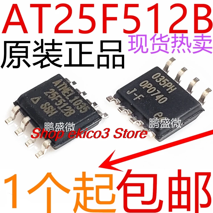 оригинальный сток AT25F512B-SSH-T 25F512B SOP8