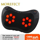 Массажная подушка для шеи, шиацу электрическая Магнитная терапия для шеи, спины, поясницы, тела, головы, Массажная подушка для автомобиля и дома