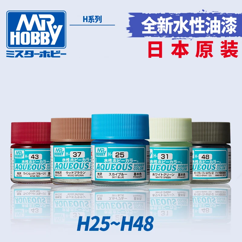 

10ml Mr Hobby Model Paint Water-based Paint For Car Model H25-H48