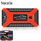 Стартер автомобильный QC3.0, 20000 А, мАч, 4 USB-порта