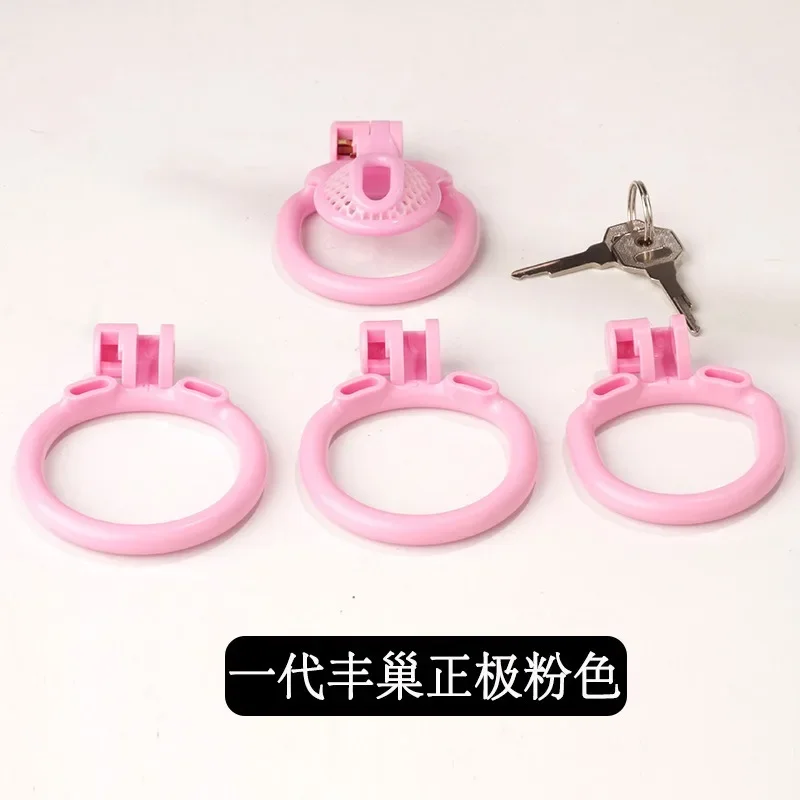 Положительный отрицательный замок верности улей 4 кольца БДСМ воздержание