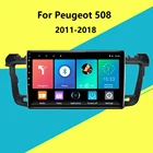 Для Peugeot 508 2011-2018 2 Din Android автомобильный мультимедийный плеер WIFI FM BT GPS навигация головное устройство с рамкой авто стерео