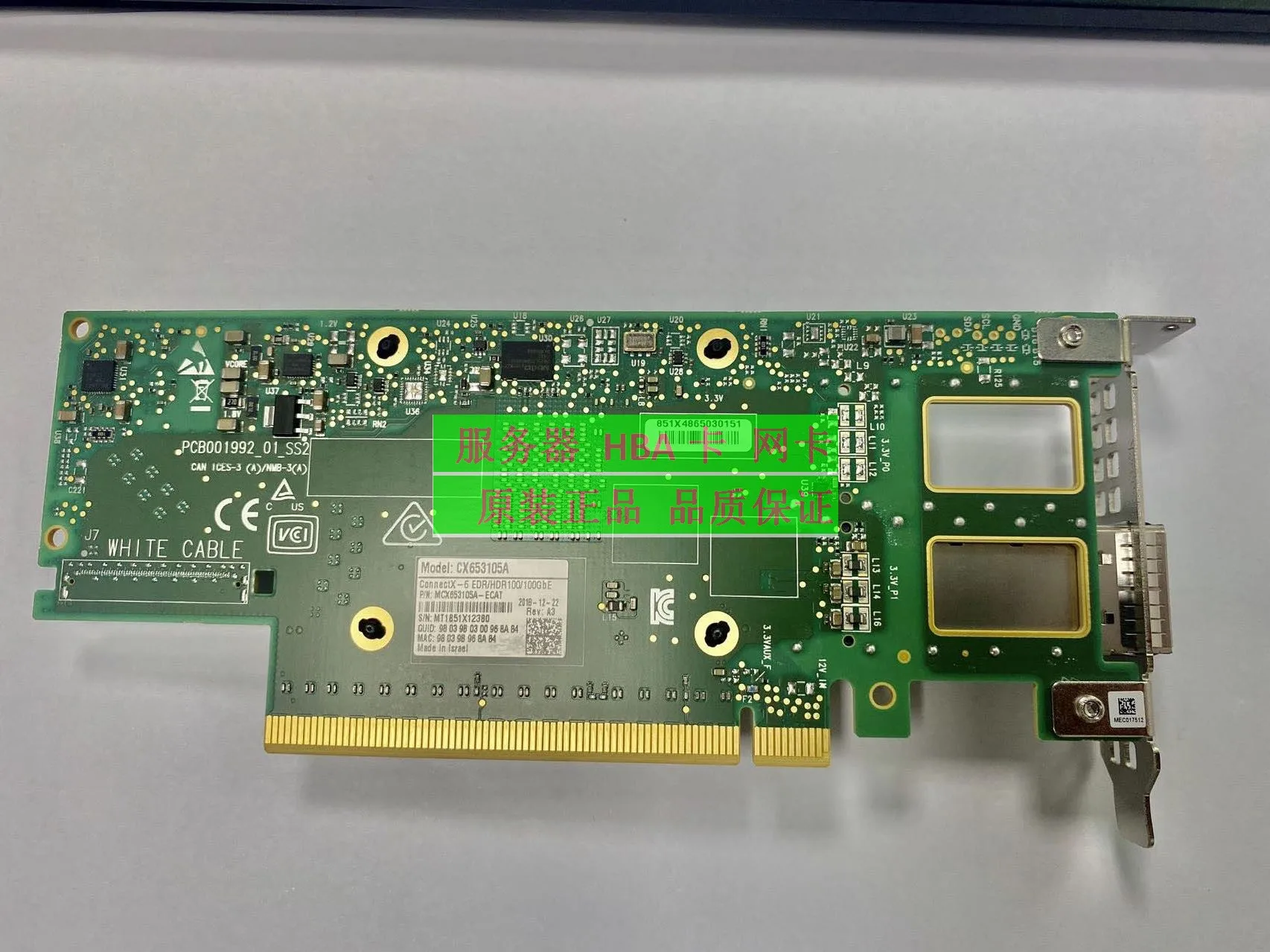 Фото Для сетевого адаптера Mellanox Φ HDR100 IB 100G №2