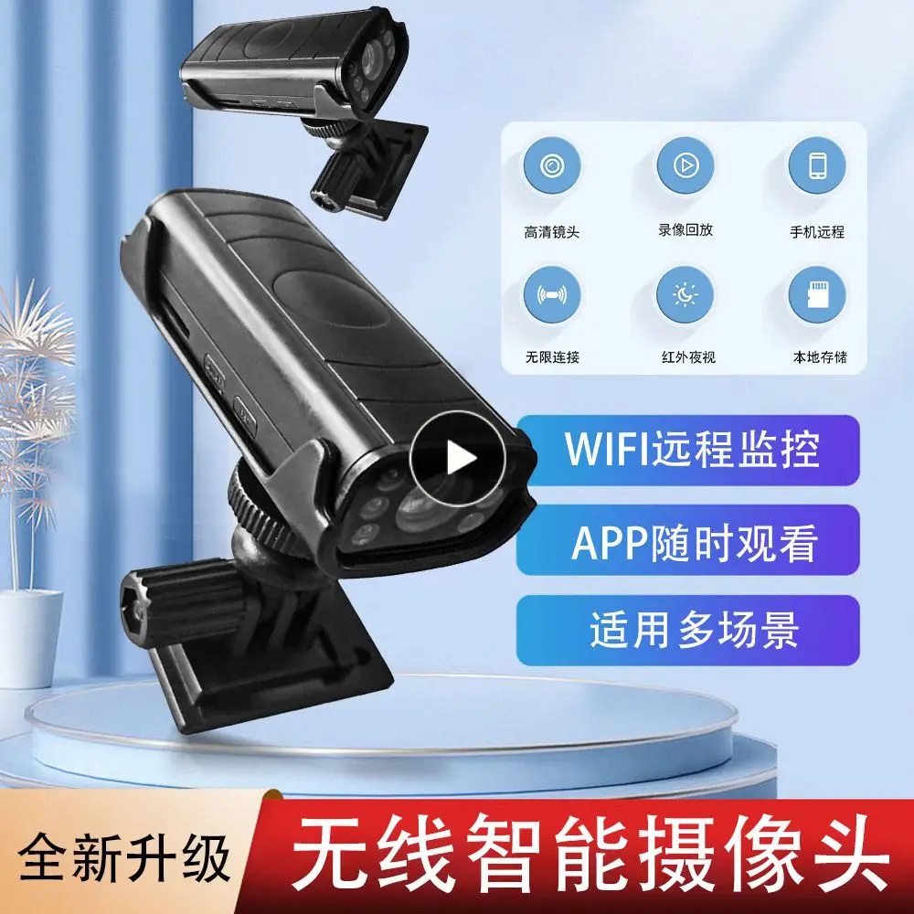 

Security Protection Ip Camera Outdoor Remote Monitor Mini Baby Monitor Wireless Smart Home Security Protection Wifi Camera