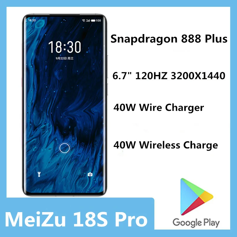 Оригинальный смартфон MeiZu 18S Pro телефон с внешней идентификацией Snapdragon 888 Plus 6 7