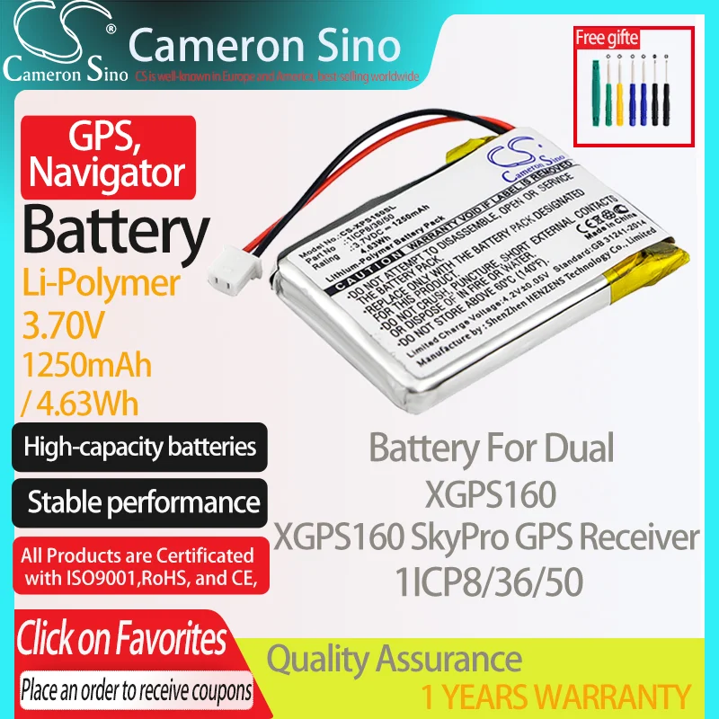 CameronSino Батарея для двойной X GPS 160 X GPS 160 лист резины неопрена GPS приемник подходит двойной 1ICP8/36/50 GPS, аккумулятор для навигатора Батарея 1250 мА/ч, 3,70 V