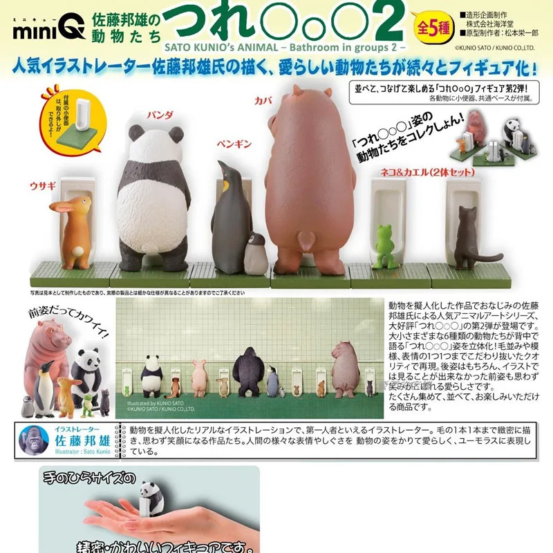 Японские Оригинальные капсульные игрушки Kaiyodoo Gashapon Sato детские животные серия 2