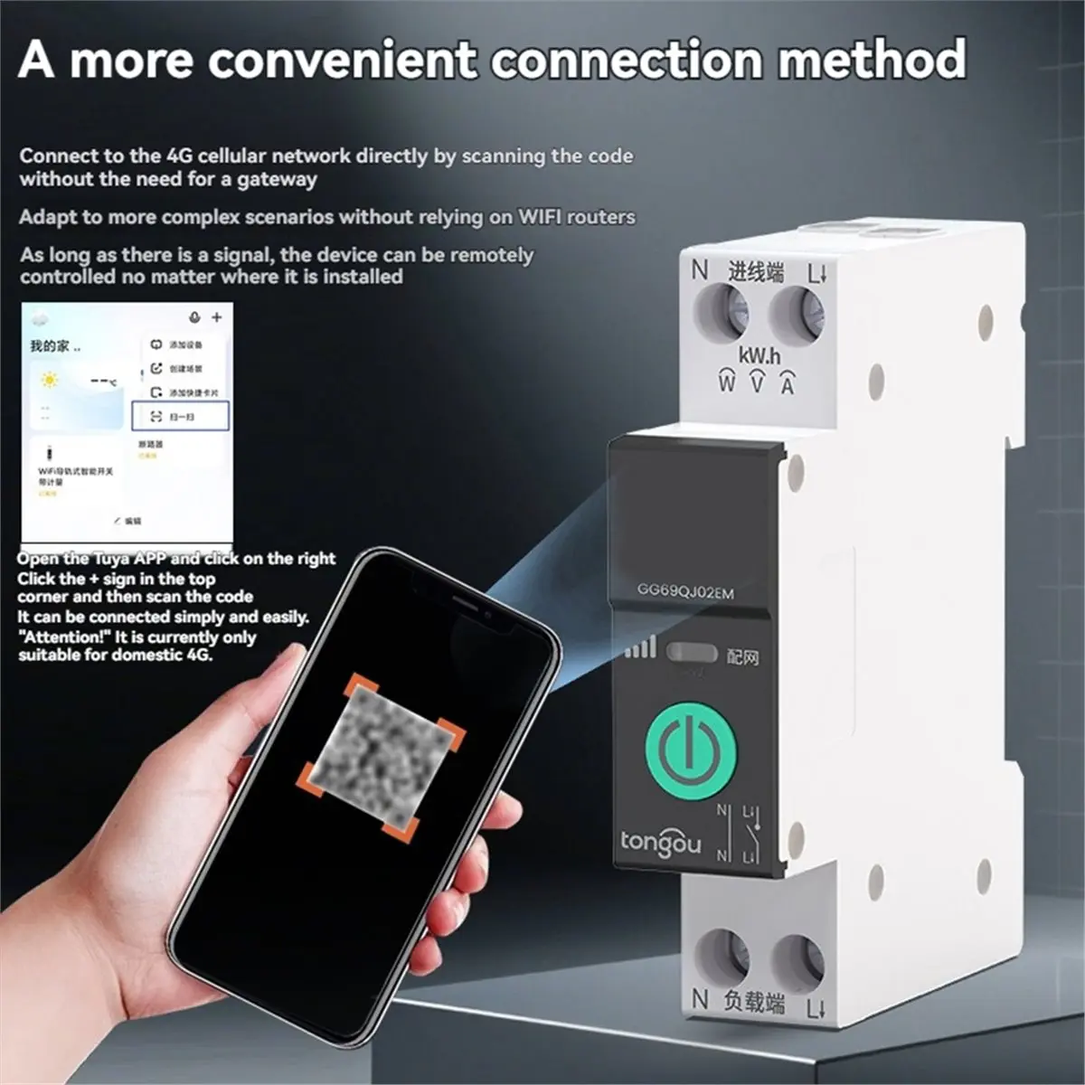 ГОРЯЧО! Умный автоматический выключатель UYA 4G LTE GSM MCB 1-63А с функцией измерения мощности, дистанционным управлением через Wi-Fi и приложение для умного дома (art.: 3920d97fa48fe) - 3920d97fa48fe