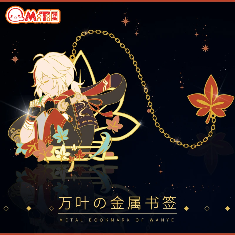 

Anime Genshin Impact Kaedehara Kazuha Metal Bookmarks Gift Cosplay Prop