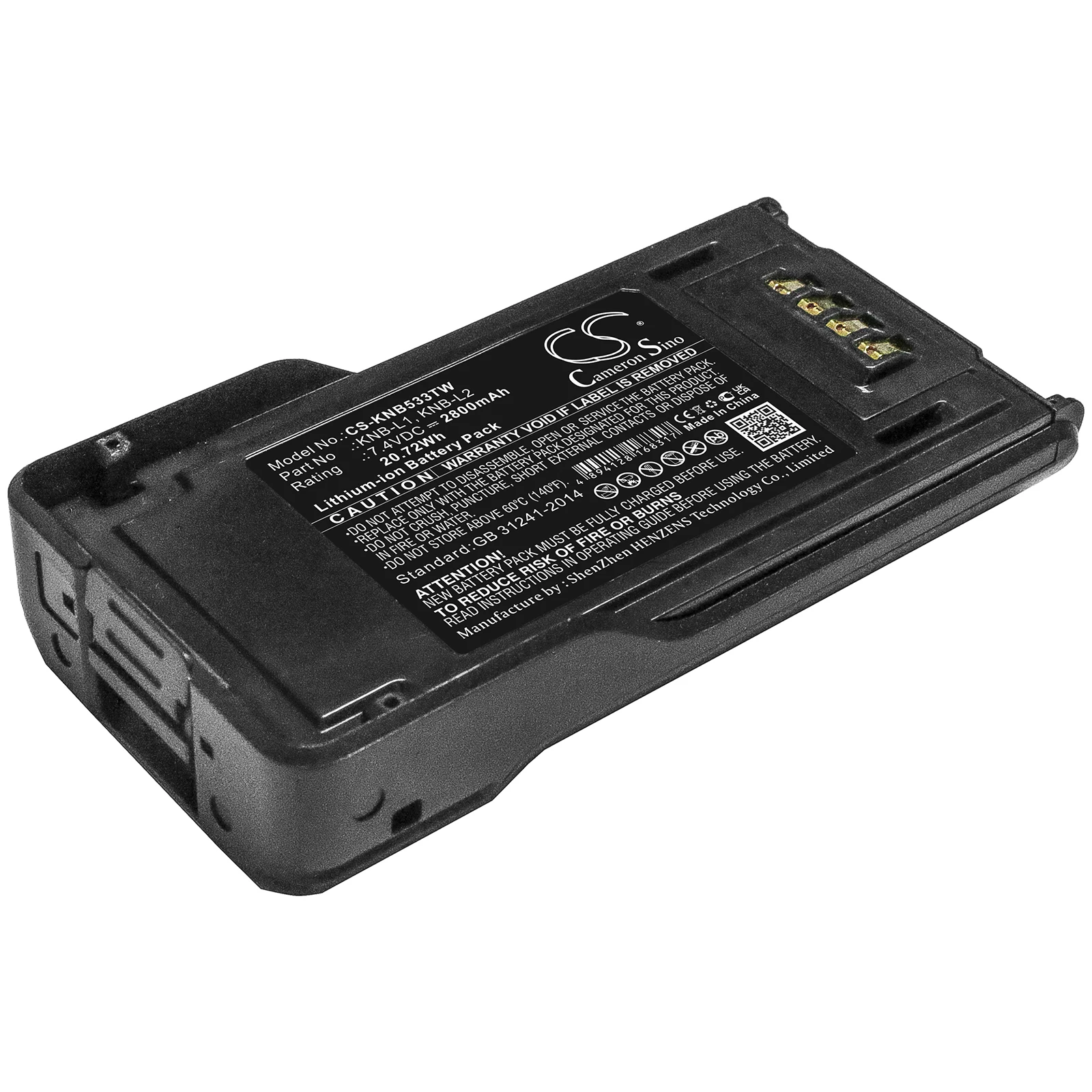 Аккумулятор для раций Kenwood: NX-5000, NX-5200, NX-5300, NX-5400, VP5000, VP5230, VP5330, VP5430, VP6000, VP6230, VP6330, VP6430, VP8000 (art.: 3920dbc79933f) - 3920dbc79933f