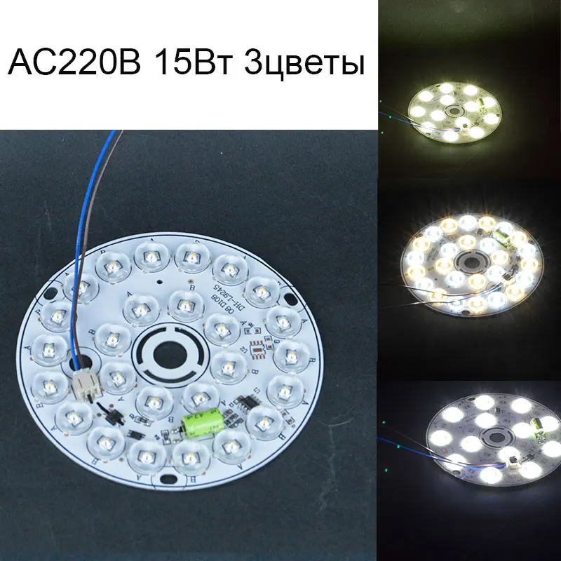 

Светодиодные чипы SMD 110 мм 15 Вт 220 В