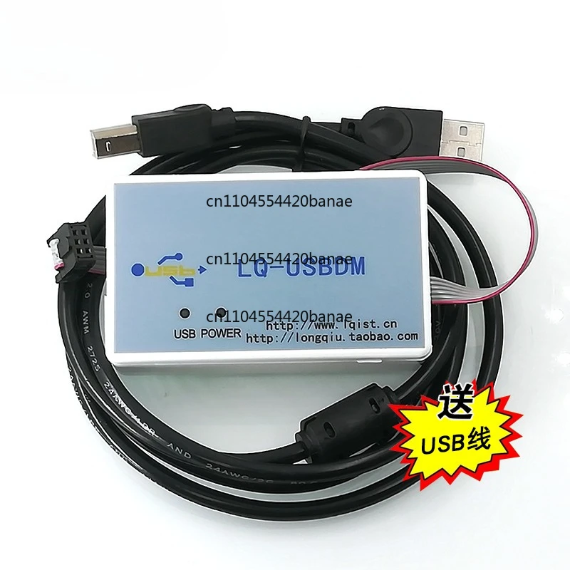 Фото 9S12XS128 USBDM V2.3 версия 8/16 бит, универсальный загрузчик (отправить USB-кабель) №2