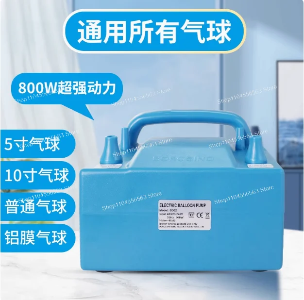 Фото Электрический насос для воздушных шаров B322 US/EUROPE 110V 220V - Бытовая электрическая машина для наполнения игрушек №4