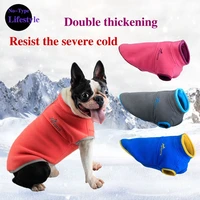 pet autumn and winter thickened rocking fleece sweater double zipper comfortable and breathable stand up collar pet sweater