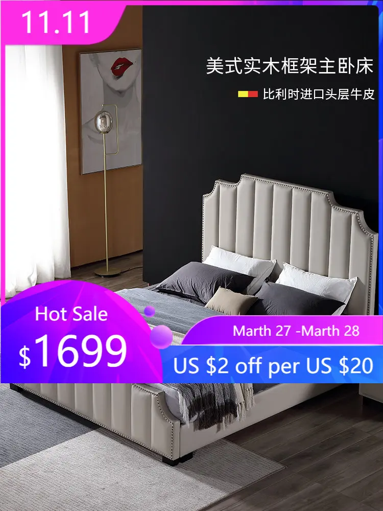 

American post-modern light luxury bed Simple leather Nordic master bedroom atmospheric double wedding