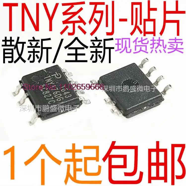 10 шт./лот TNY174 175 176 284 285 286 287 288 DG-TL SOP-7