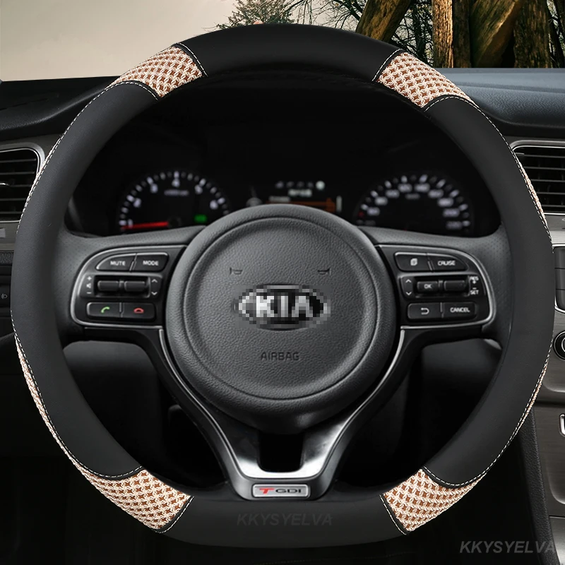 D-образная искусственная кожа из ледяного шелка 38 см для Kia Stonic KX1 2017 ~ 2021