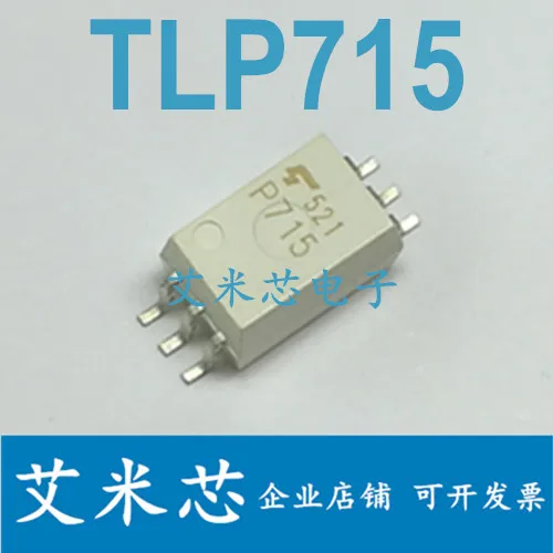 

Упаковка mailTLP715 P715 SOP6 50 шт.