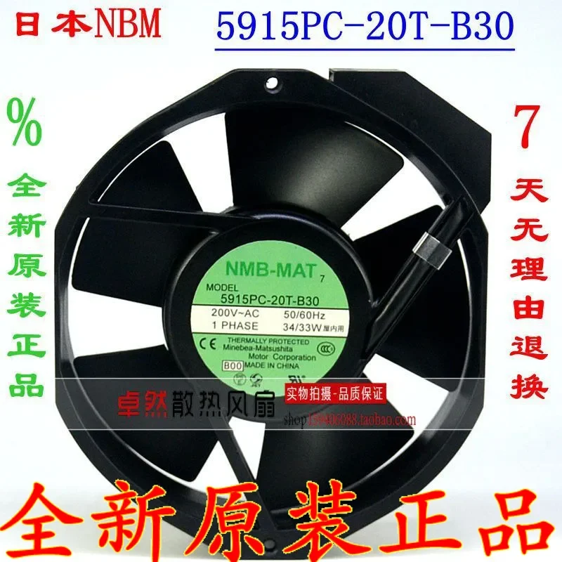Фото Новый оригинальный вентилятор NMB Meibei 5915PC-23T-B30 5915PC-20T-B30 5915PC-22T-B30 №1