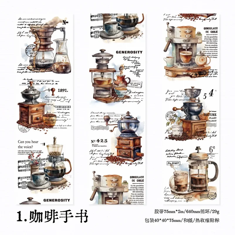 

Наклейки на ленту Mr. Paper, скандинавский стиль